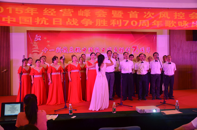 1总院职能部门合唱《解放军进行曲》《南泥湾》.JPG