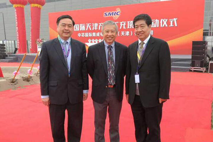 1492485599125782.jpg 3-1赵振元同志与中芯国际CEO邱慈云(中)和中电科装董事长刘济东(右)亲切合影.jpg