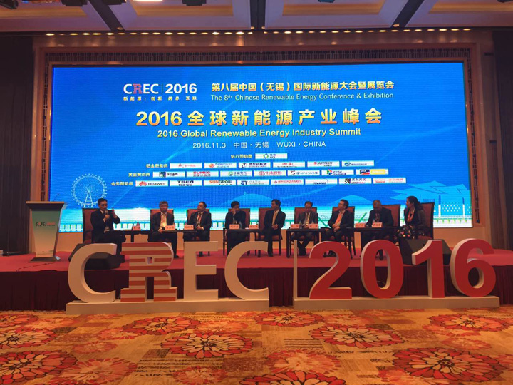 1493793248653972.jpg 6-1赵振元同志参加“2016全球新能源产业峰会”.jpg