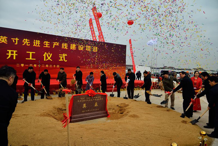 1493798117964227.jpg 培土奠基.jpg