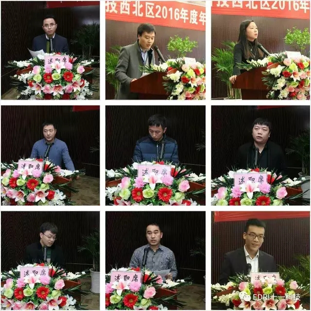 1496420005225694.jpg 西北区干部依次述职1.webp.jpg