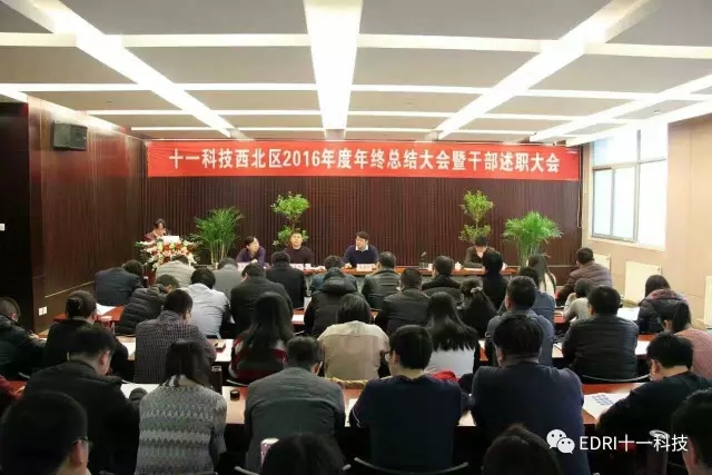 1496420052906883.jpg 会议现场.webp.jpg