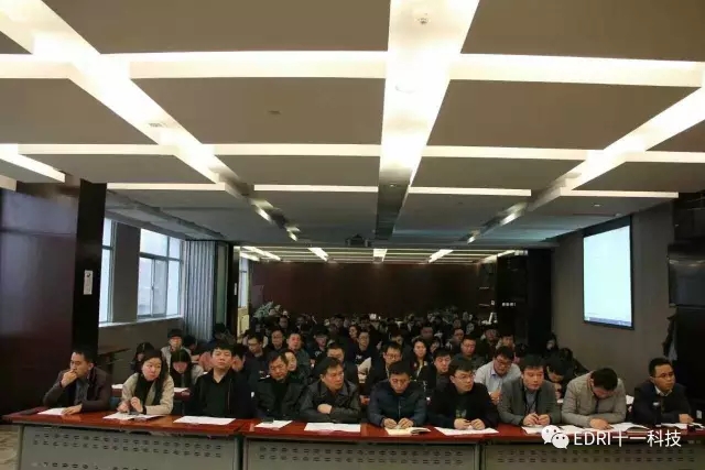 1496420063821157.jpg 会议现场2.webp.jpg