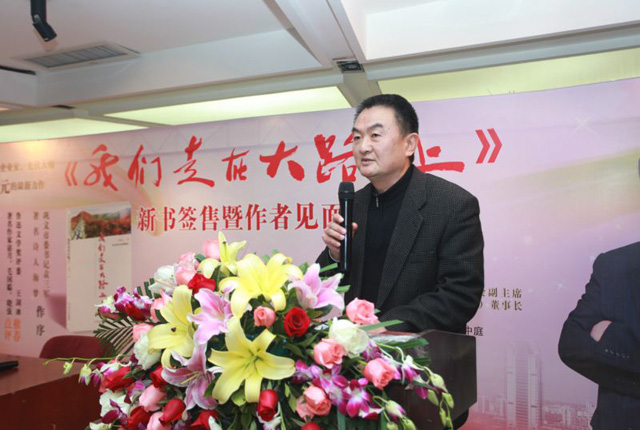 1496425001151351.jpg 6-PA视讯党委副书记王珩讲话.jpg