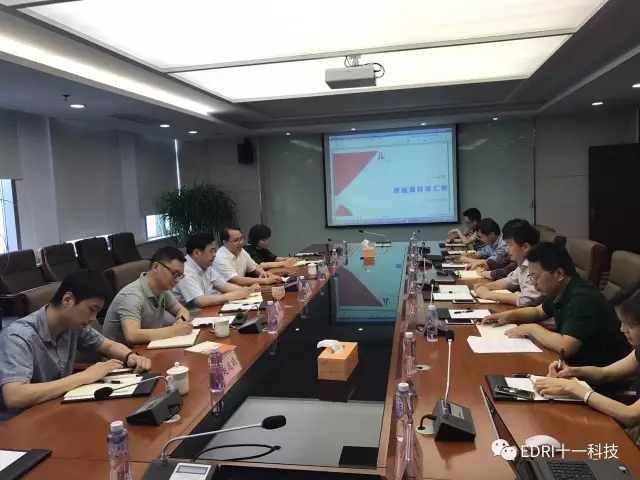 1496428207472381.jpg 1-会议现场.webp.jpg