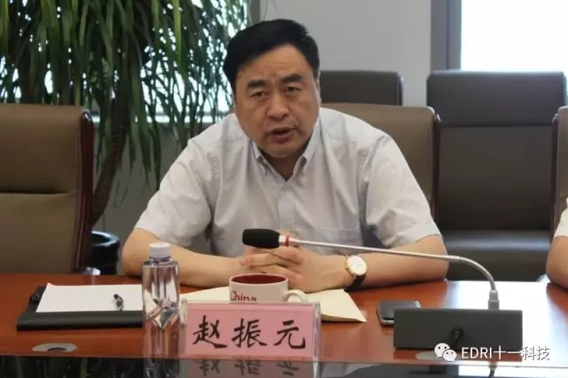 1496428302135820.jpg 3-赵振元发表重要讲话.jpg