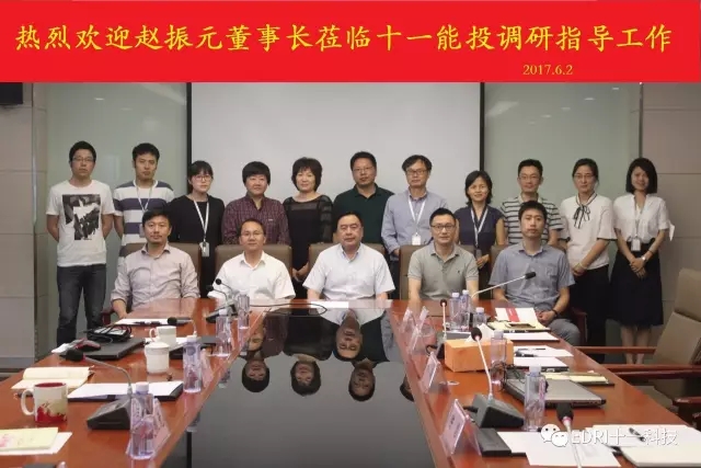 1496428465159619.jpg 5-赵振元与全体参会同志亲切合影.jpg