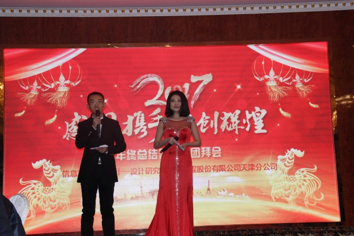 1496471671927055.jpg 6-主持人与台下观众互动,气氛活跃.jpg