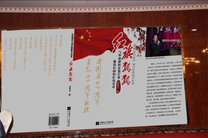 1496471782117118.jpg 9-全体干部员工、嘉宾共同欣赏赵振元同志作品.jpg