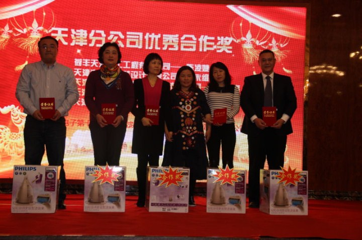 1496471907690391.jpg 16-颁奖仪式.jpg