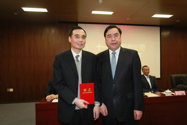 9- PA视讯股份公司董事长赵振元同志为新一届董事孙明先生颁发聘书.jpg