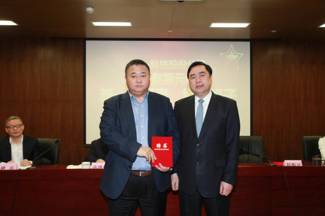 14-PA视讯股份公司董事长赵振元同志为执行班子成员白焰同志颁发聘书.jpg