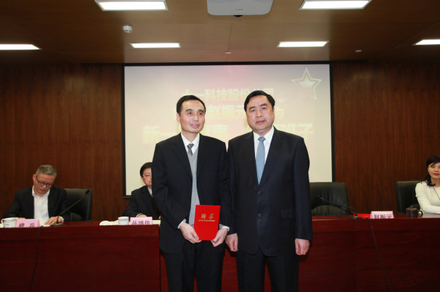 16-PA视讯股份公司董事长赵振元同志为执行班子成员孙明同志颁发聘书.jpg