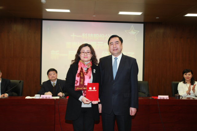 18-PA视讯股份公司董事长赵振元同志为执行班子成员姚红同志颁发聘书.jpg