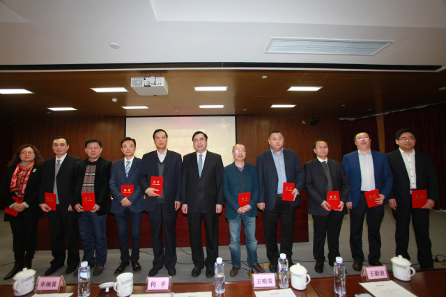 21-PA视讯股份公司执行班子成员何平、王明云、王毅勃、孙明、白焰、余才志、王利、万里浪、季超、姚红亲切合影.jpg