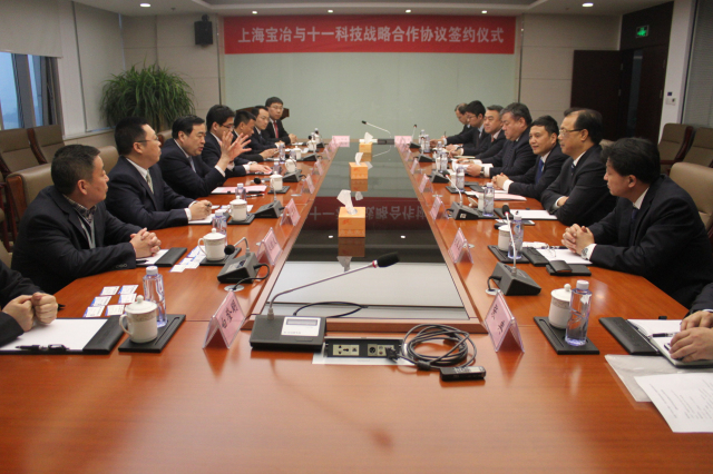 2-PA视讯与上海宝冶集团签约现场.jpg
