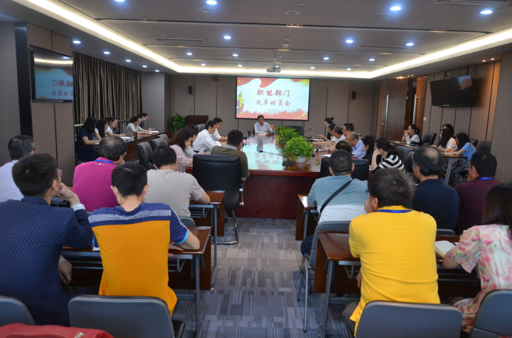 1496510665119212.jpg 3-会议现场.jpg