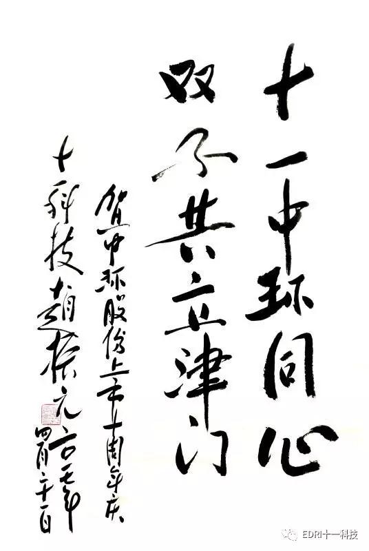 1496512402312169.jpg 微信图片_8.jpg