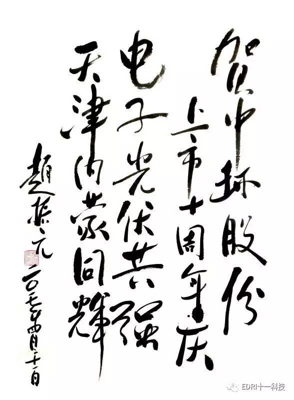 1496512417489978.jpg 微信图片_333.jpg