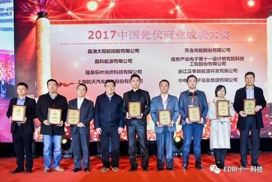 1516158022396030.jpg 6.jpg