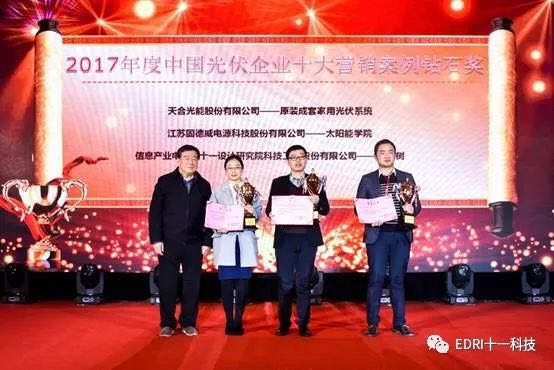 1516158072696858.jpg 8.jpg